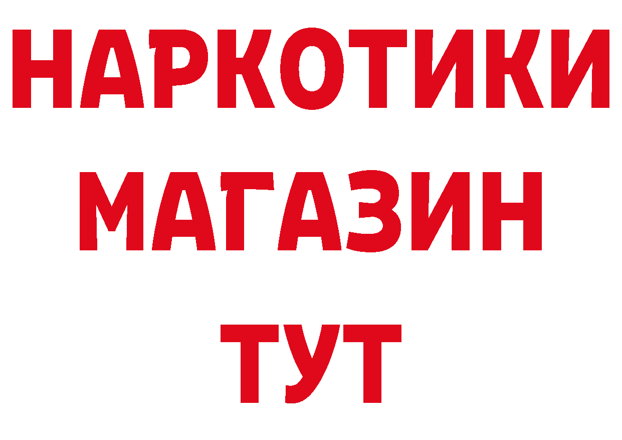 А ПВП Crystall зеркало сайты даркнета hydra Верещагино